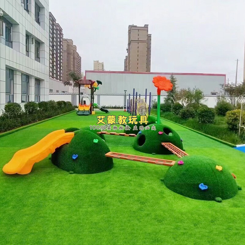 儿童户外大型体能感统拓展设备幼儿园草坪假山坡攀岩迷宫爬坡玩具