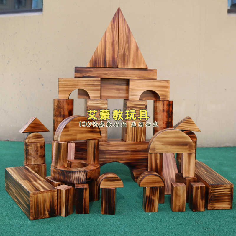 幼儿园超大型碳化空心积木大块炭烧积木儿童清水积木益智木质玩具