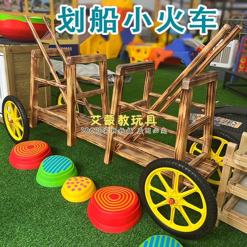 儿童户外碳化木制轮胎划桨车组合