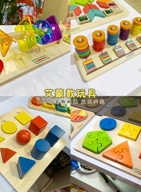 Masterkidz儿童益智桌面学习板颜色配对堆叠手眼协调玩具思维锻炼