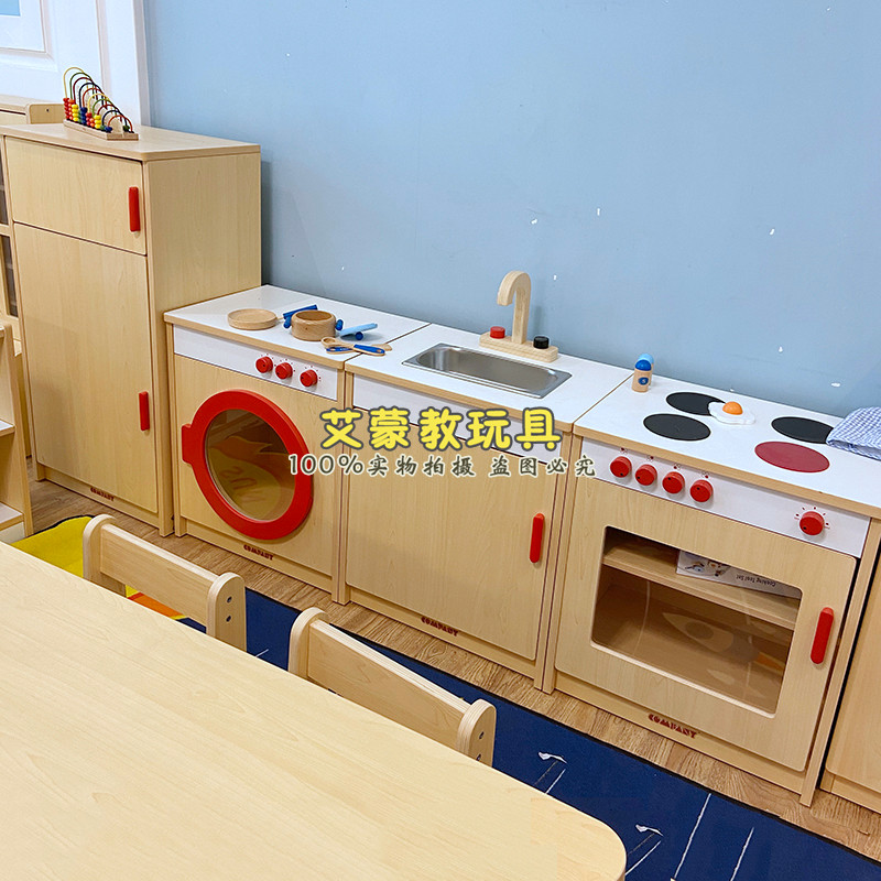 幼儿园儿童仿真过家家厨房组合