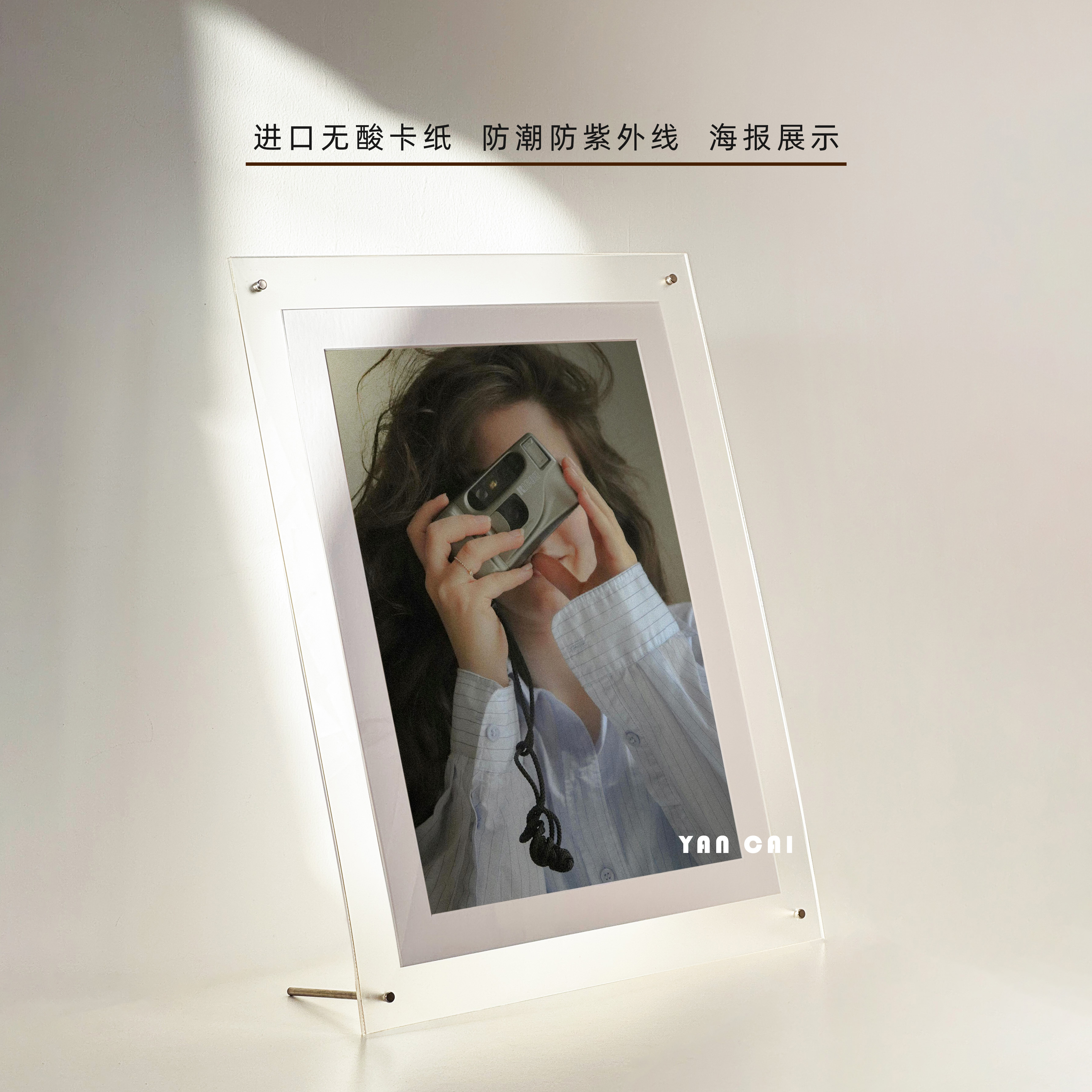 透明亚克力签名相框A3海报摆台挂墙带无酸卡纸进口防反光展示架