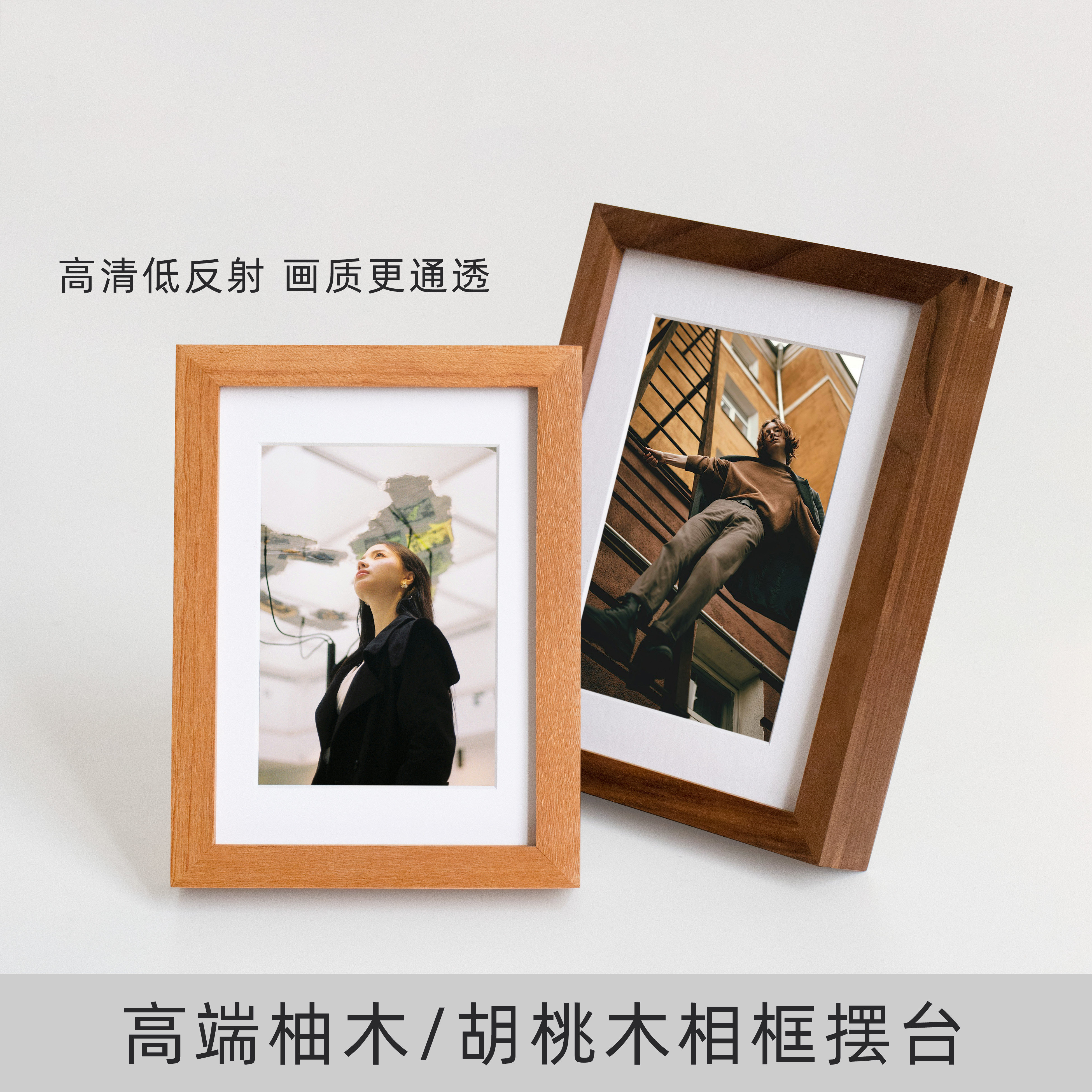 黑胡桃实木相框摆台无反光玻璃高级感挂墙6寸8画框装裱洗照片定制