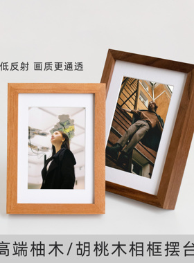 黑胡桃实木相框摆台无反光玻璃高级感挂墙6寸8画框装裱洗照片定制