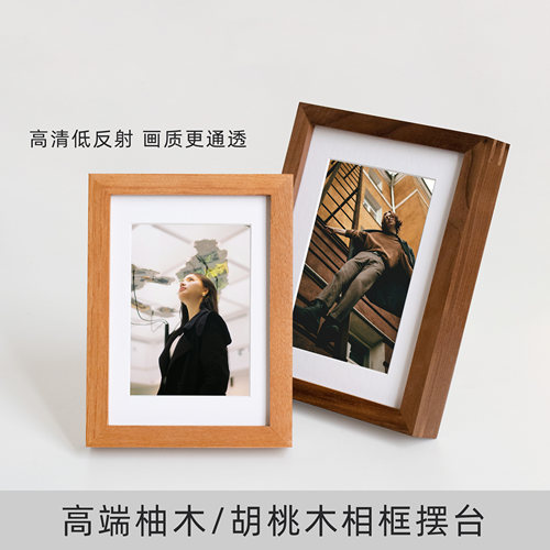 黑胡桃实木相框摆台高级感
