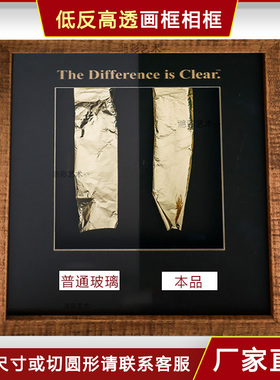 无反光玻璃3mm低反射博物馆级防紫外线高清隐形不反光的装裱专用