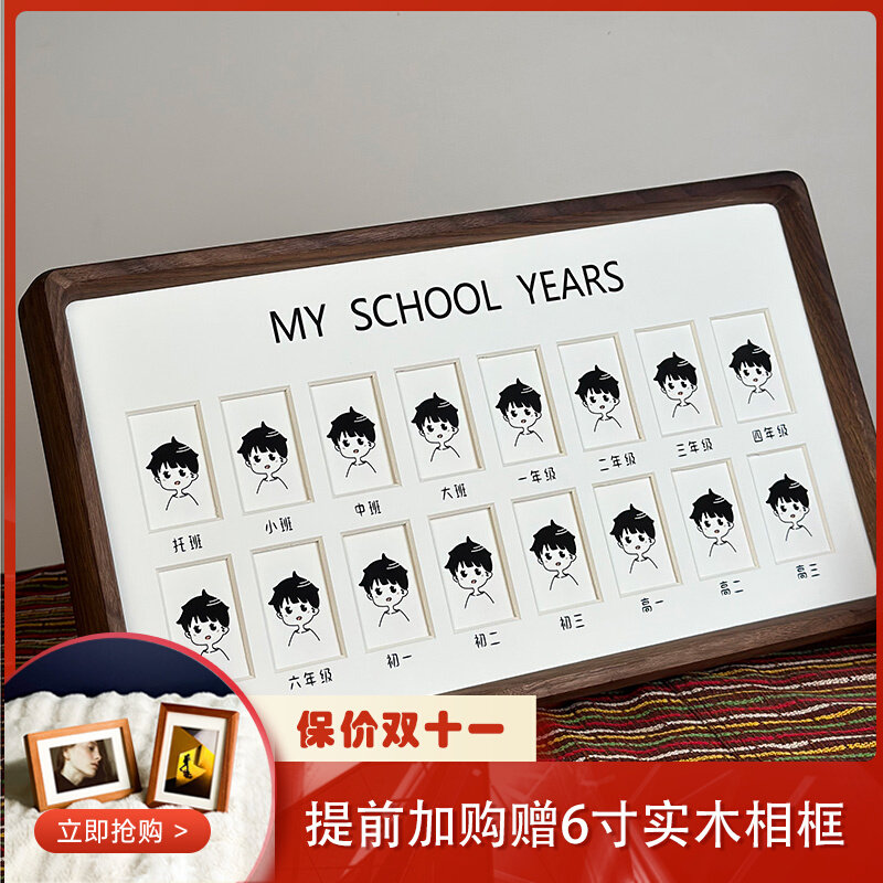 儿童成长记录相框l摆台校园毕业纪念册宝宝周岁一寸2寸小孩证件照