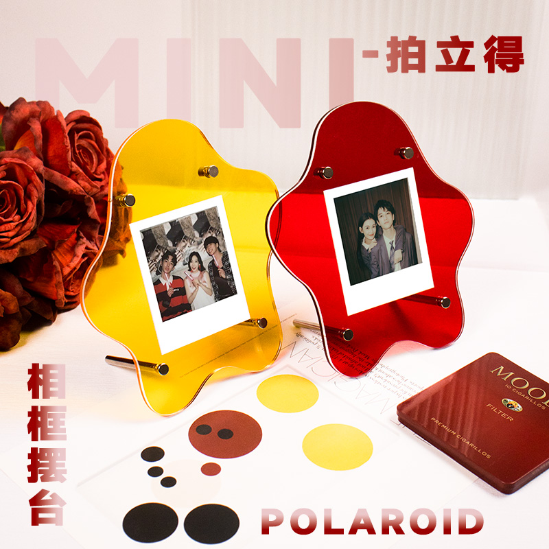 亚克力宝丽来相框摆台3寸diy情侣创意水晶礼物INS拍立得展示