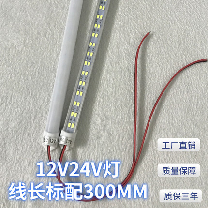 超亮led12V伏双排硬灯条灯带24V电瓶夜市机器设备车船节能灯条形