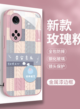 适用华为荣耀50的手机壳华Honor50Pro玻璃五零SE五十por硅胶保护套H0n0r50女全包5o防摔Pr0带挂绳oPro保护套
