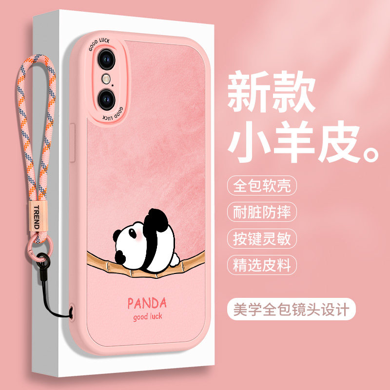 熊猫苹果XSmax手机壳iphone硅胶XR小羊皮XS全包带挂绳max防摔X可爱卡通iphoneXR女iphoneX保护套10xmax软壳男