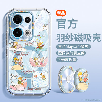 适用OPPOReno14手机壳透明Reno13pro小王子12卡通软壳11防摔气囊10硅胶9磁吸支架Reon8全包7por保护套OPReno