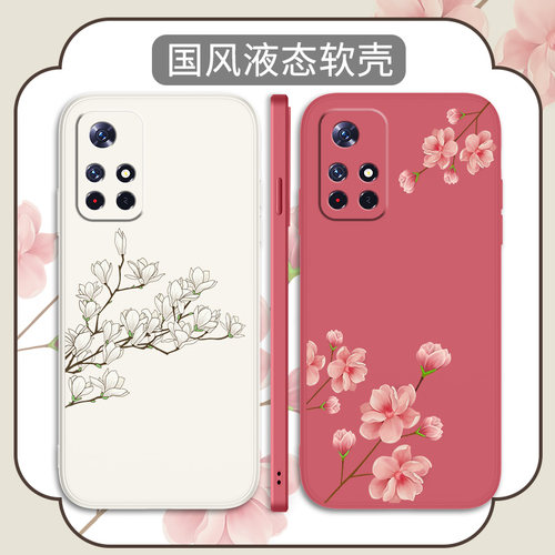 小米n0te11por女生妈妈手机壳