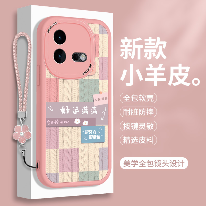 全包软边 镜头保护 亲肤防手汗 不顶膜