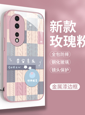 适用华为荣耀80的手机壳Honor80Pro曲屏八十SE玻璃外壳x80八零ES全包Por防摔Pr0曲面ann一an00硅胶保护套p80