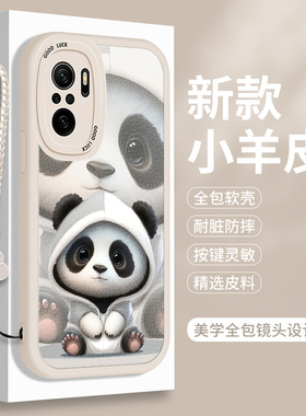 熊猫适用小米红米K40手机壳RedmiK40Pro+小羊皮Redmi紫色k40S硅胶Por十可爱女防摔K4o全包看游戏增强版保护套
