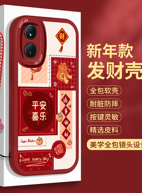 新年款华为荣耀畅玩50plus手机壳honor玩畅play8t小羊皮红色Puls全包防摔paly保护套CLK一AN00硅胶五十软壳