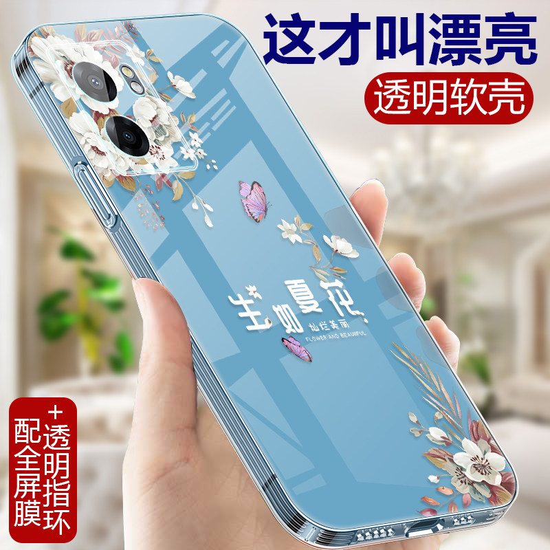 适用OPPOA57 5G的手机壳透明OPPO A55软壳女a52全包a72防摔a72n中国风A575G保护套A53 5G小众opa硅胶oppa外壳
