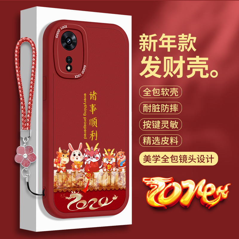 全包软边 镜头保护 亲肤防手汗 不顶膜