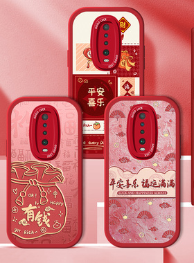 适用红米K30手机壳5G小羊皮RedmiK30i红色硅胶小米k30S蛇年Pro至尊版本命年Redmi全包u防摔Ultra套SUltra软壳