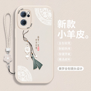 适用oppoReno7的手机壳5g小羊皮Reno7pro中国风oppoReon7SE全包opρo硅胶0pp0防摔reon套opp0Rone75por女oppo