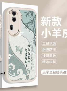 适用OPPOReno11手机壳Reno12Pro全包5G小羊皮OPPORen硅胶OPPO带挂绳poopReno保护套opopReno防摔por女款0pp0