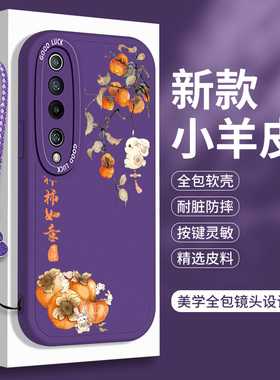 熊猫适用小米10的手机壳小羊皮mi10Pro硅胶米十lite青春版m10全包T带挂绳TPro防摔10S保护套litezoom男女软壳