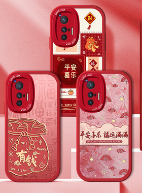 新年vivoX70手机壳X70T硅胶Pro小羊皮红色蛇年Por过年全包防摔vovox喜庆七零vivo软壳vivix本命年vovix保护套