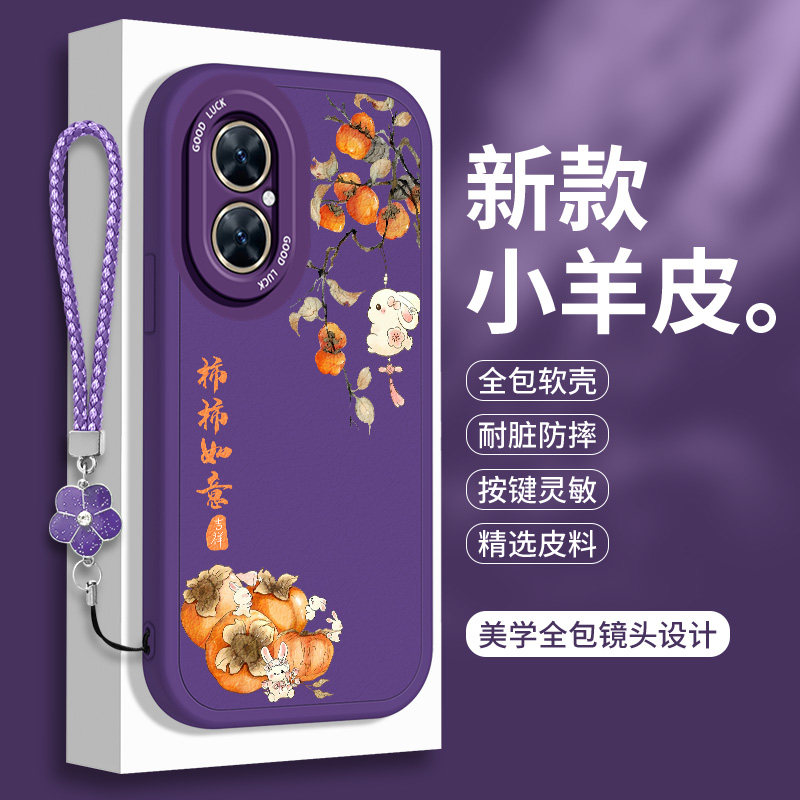 熊猫适用华为麦芒20手机壳5G硅胶智选A20小羊皮芒麦10带绳8全包SE防摔A205G尊享版十保护套TYH631M八软壳男女