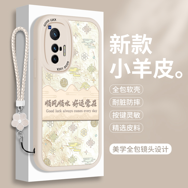 全包软边 镜头保护 亲肤防手汗 不顶膜