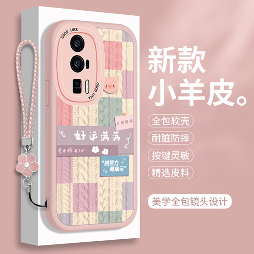 全包软边 镜头保护 亲肤防手汗 不顶膜