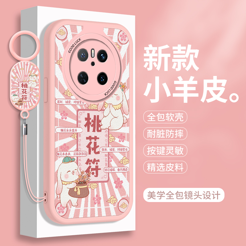 全包软边 镜头保护 亲肤防手汗 不顶膜