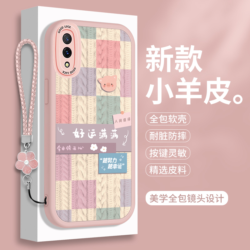 全包软边 镜头保护 亲肤防手汗 不顶膜