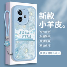 iQOOZ9手机壳iQ00Z9x小羊皮vivoiQOOZ9Turbo保护套ipooz爱酷icooz9tubro硅胶vivo全包iqqoz防摔vivoZ女款iqz