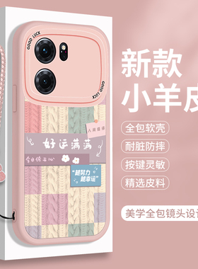 oppok10手机壳K11新款K12小羊皮k11x防摔k10活力版Pro全包por外壳opk女oppk软壳k12S硅胶k12x保护套plus国风