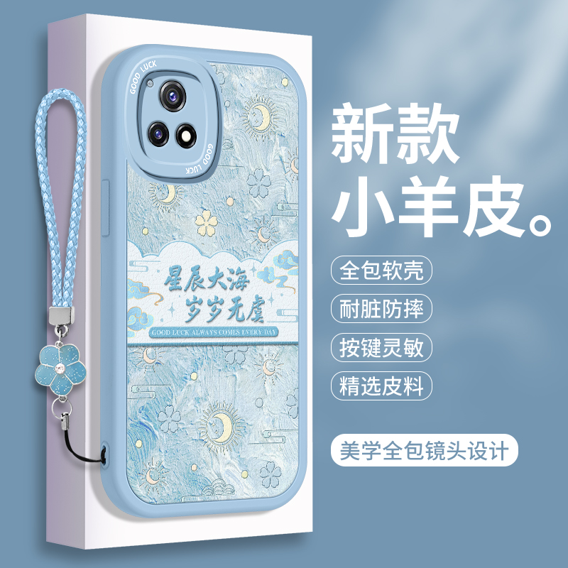 全包软边 镜头保护 亲肤防手汗 不顶膜