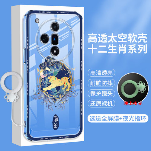 全包软边 镜头保护  不顶膜 耐发黄