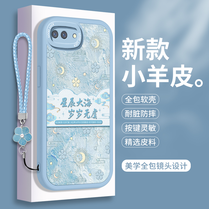 全包软边 镜头保护 亲肤防手汗 不顶膜
