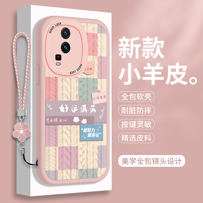 全包软边 镜头保护 亲肤防手汗 不顶膜