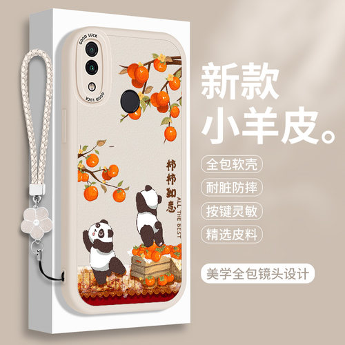 全包软边 镜头保护 亲肤防手汗 不顶膜