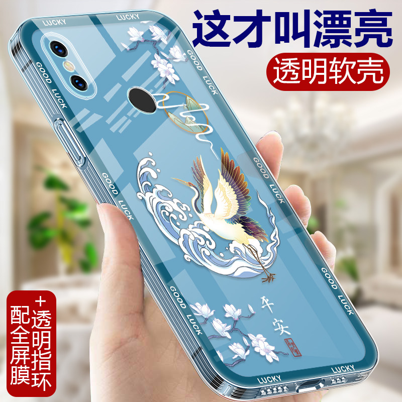 中国风适用小米8的手机壳透明米6x软硅胶mi6软壳男女八后置指纹版六x