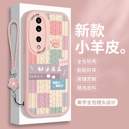 全包软边 镜头保护 亲肤防手汗 不顶膜