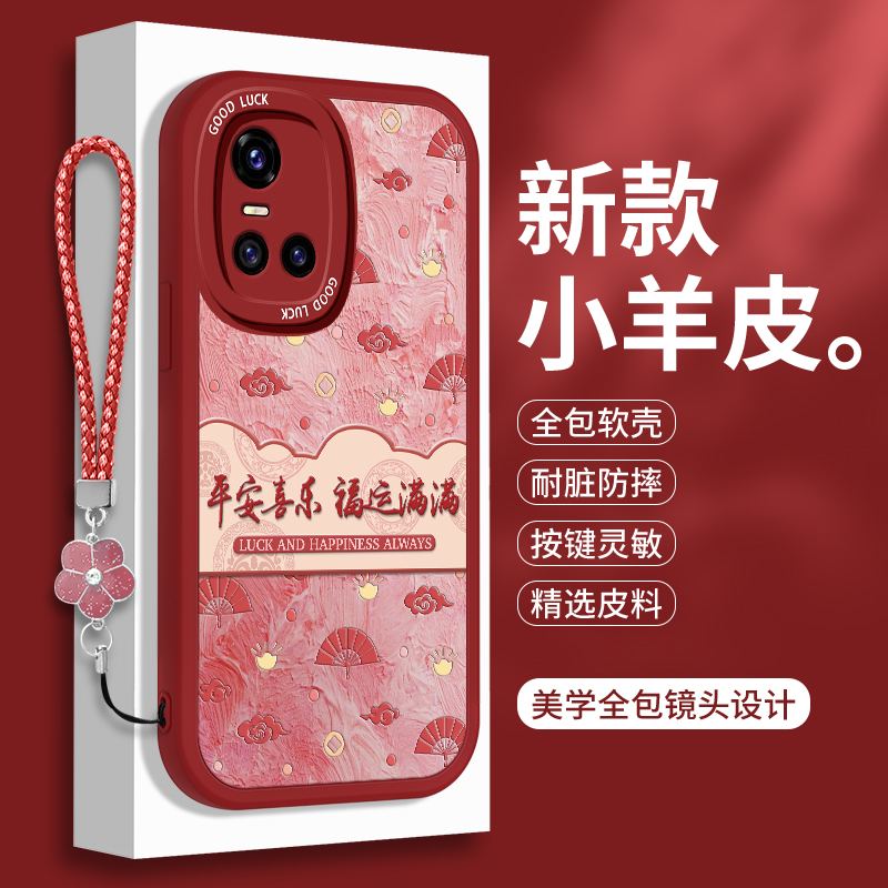 全包软边 镜头保护 亲肤防手汗 不顶膜