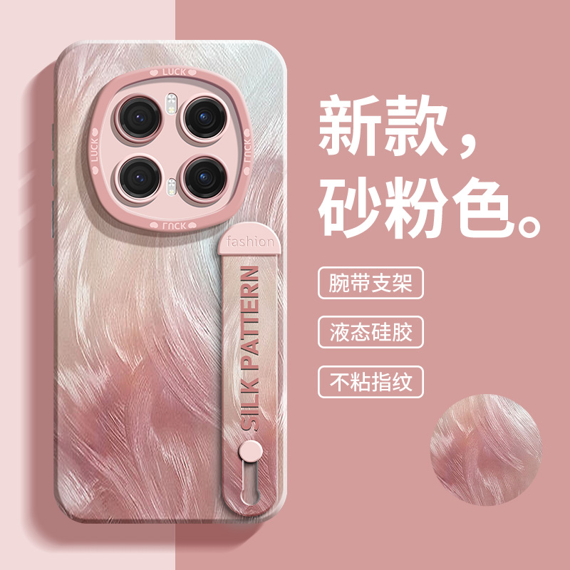 适用华为荣耀magic7手机壳渐变羽毛HonorMagic6Pro天使眼魔术mgaic5全包防摔por腕带支架液态硅胶保护套女款