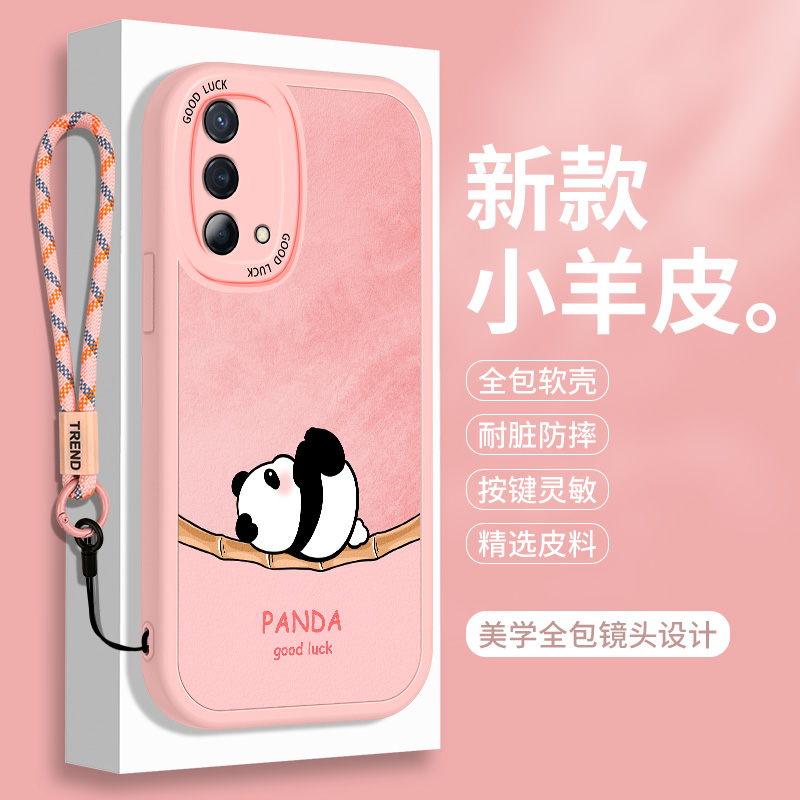 熊猫OPPOK9手机壳5G硅胶K9S小羊皮K9Pro可爱opopk全包0pp0卡通opk女款oppk情侣opp0带挂绳por男OPPO防摔软壳
