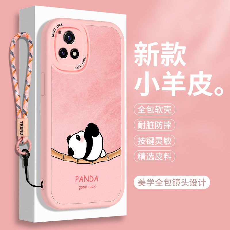 熊猫vivoY52S手机壳Y31S小羊皮Y52S硅胶标准版viviy可爱voviy步步高卡通保护套vovoy带挂绳全包防摔vivo男女