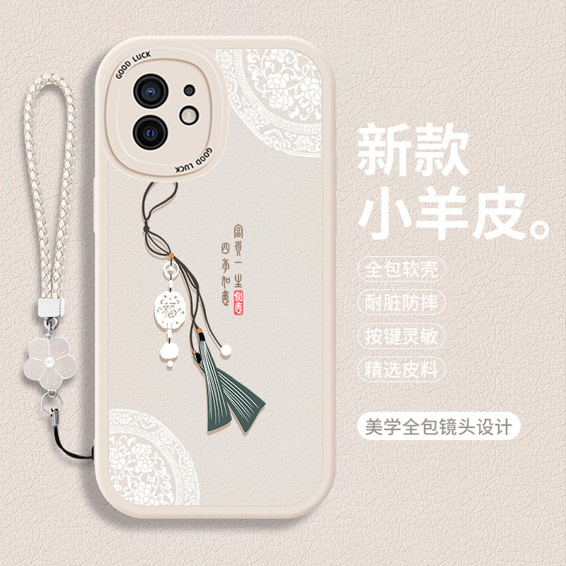 适用小羊皮苹果12的手机壳iphone12pro硅胶promax全包mini防摔ip十二pm中国风ipone保护套max简约por女款i12