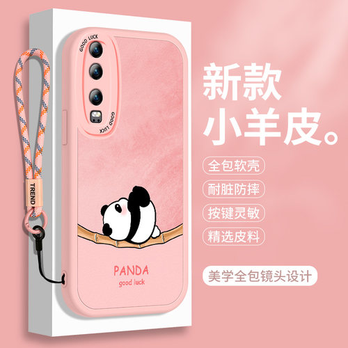 全包软边 镜头保护 亲肤防手汗 不顶膜