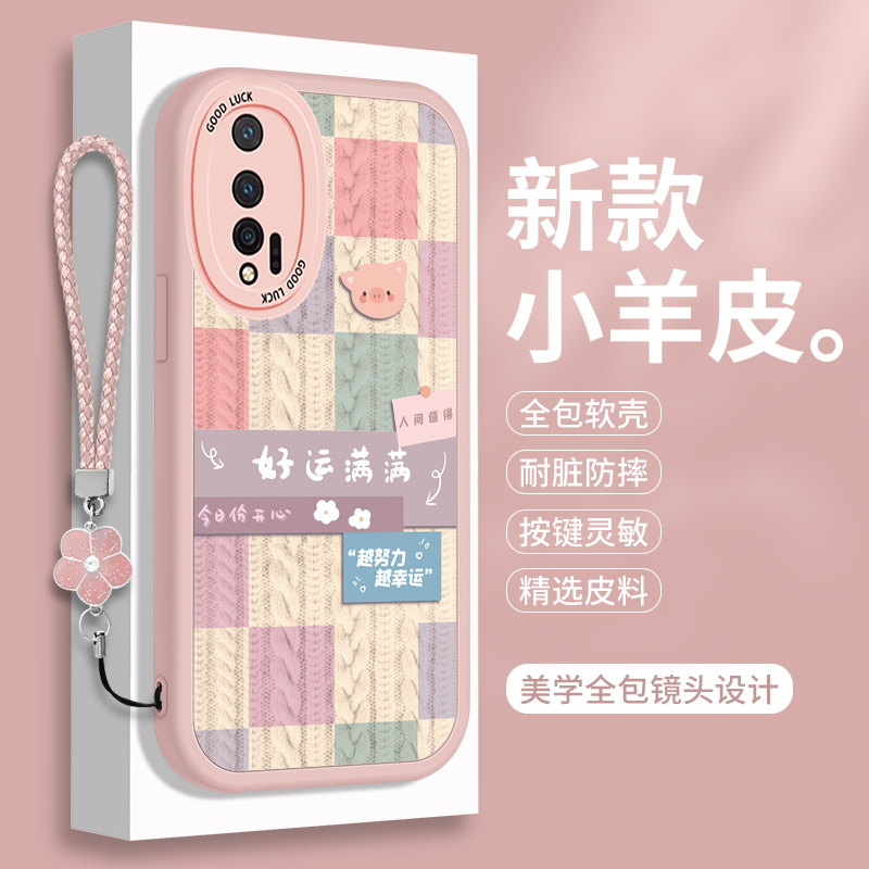 适用华为Nova6手机壳5G小羊皮nove6SE硅胶Note6软壳n6高级感软壳女JNY一AL10全包WLZ带挂绳AN00防摔65保护套