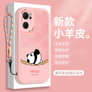 熊猫OPPOReno7的手机壳5G小羊皮Reno7SE硅胶OPPORen7Pro卡通7Z全包ES防摔oppo带挂绳Por软壳75男女0pp0保护套
